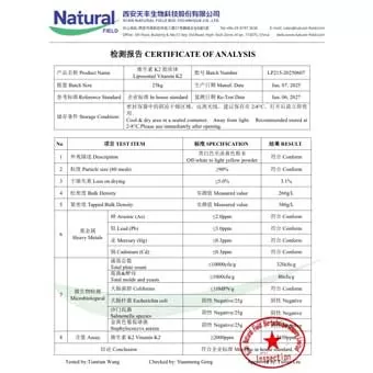 리포솜 비타민 K2