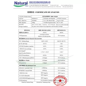 NF-COA 알파 알부틴 99%