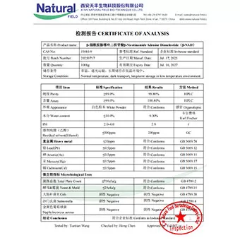 NF-COA β-니코틴아미드 아데닌 디뉴클레오티드 (β-NAD)