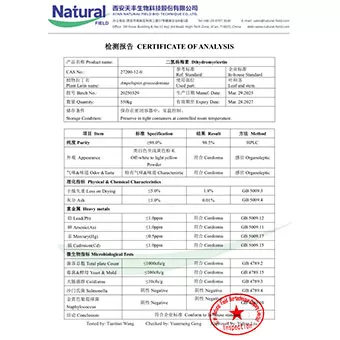 NF-COA 디 하이드로 미리 세틴