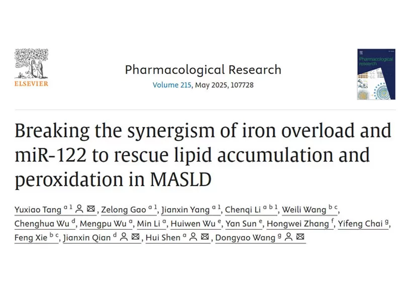 Dihydroberenine의 발견 및 간 보호 잠재력