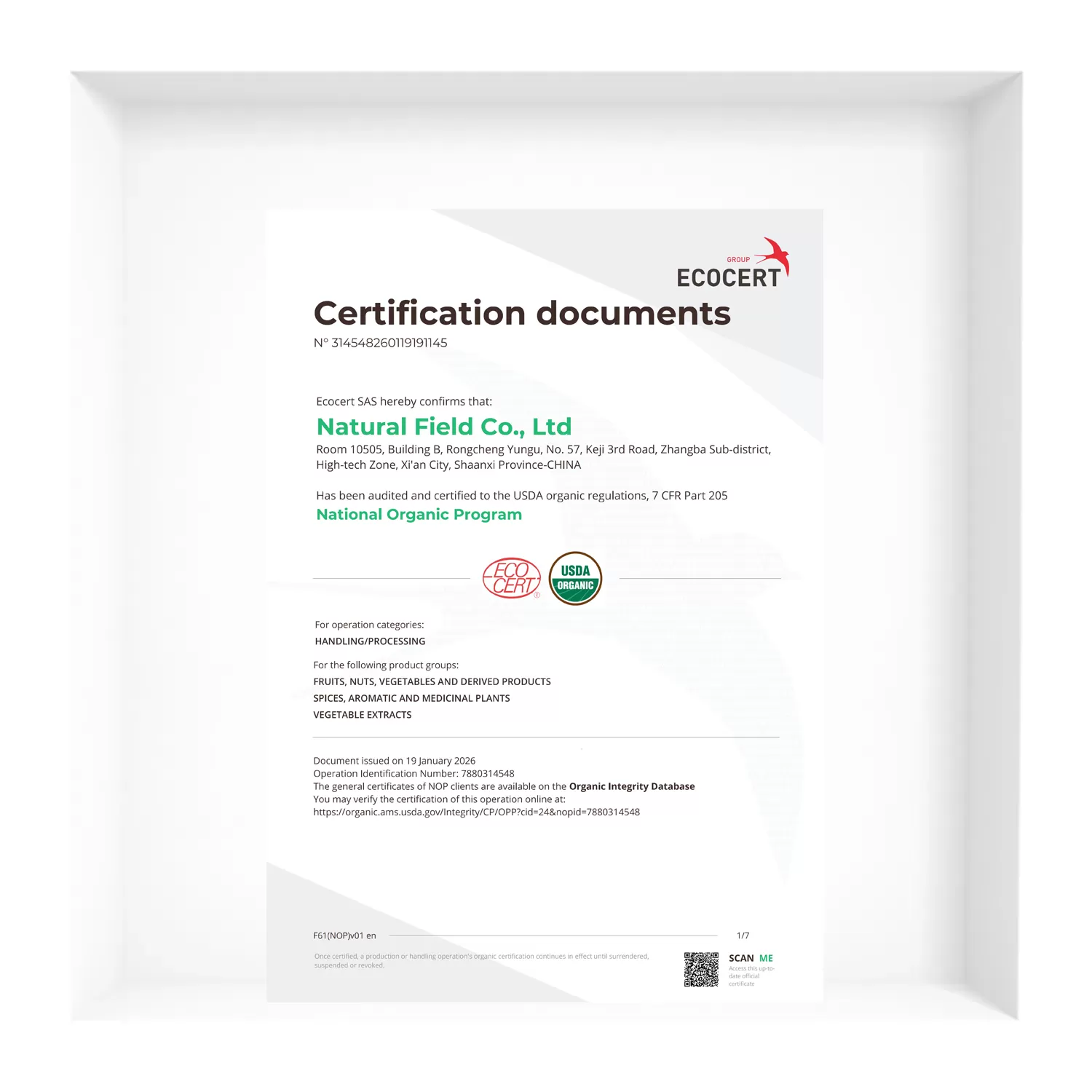 ECOCERT 인증