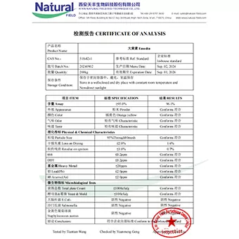 NF-COA 에모딘 95%