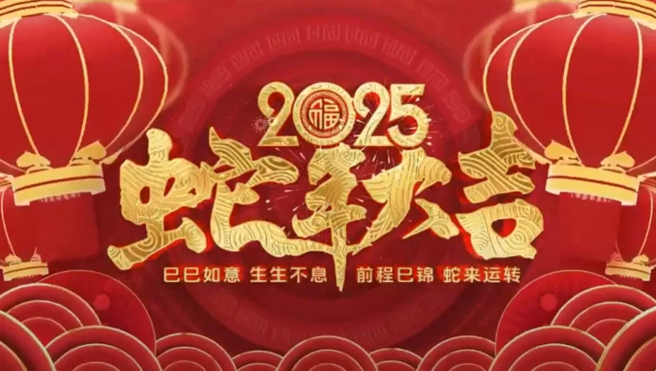 모두에게 새해 복 많이 받으세요!