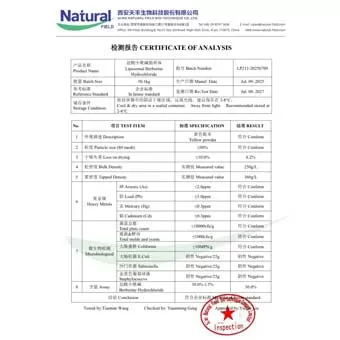 리포솜 베르베린 염산염