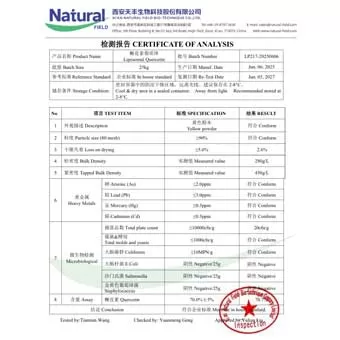 리포솜 케르세틴 70%
