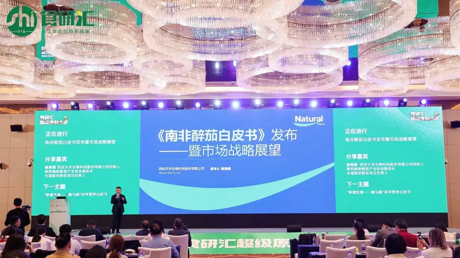 주요 발사! Ashwagandha 백서는 Adaptogen 성분의 미래를 이끌다