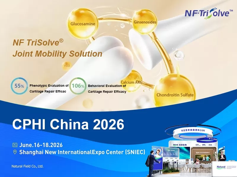 CPHI China 2026에서 Natural Field를 만나보세요: 건강한 노화와 관절 건강을 위한 과학 기반 원료 혁신을 발견하세요.