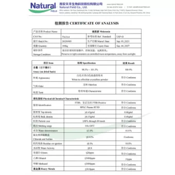 NF-COA 멜라토닌 99%