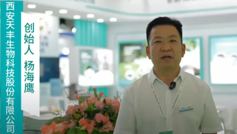 Natural Field-설립자