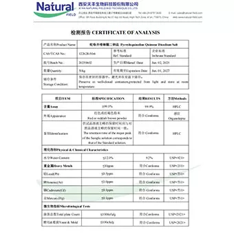 NF-COA 피롤로퀴놀린 퀴논 디소듐 소금