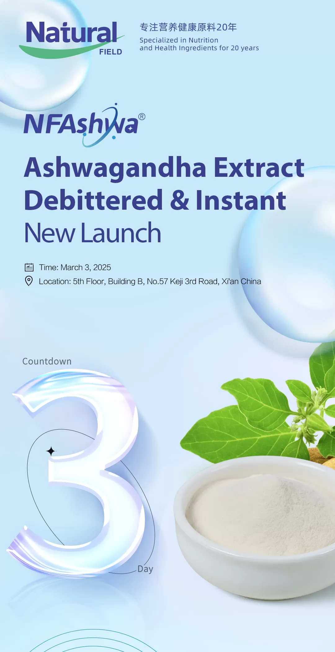 Stay Tuned—NF Ashwa Ashwagandha Extract New Product Launch Coming Soon! Stay Tuned—NF Ashwa Ashwagandha Extract New Product Launch Coming Soon!