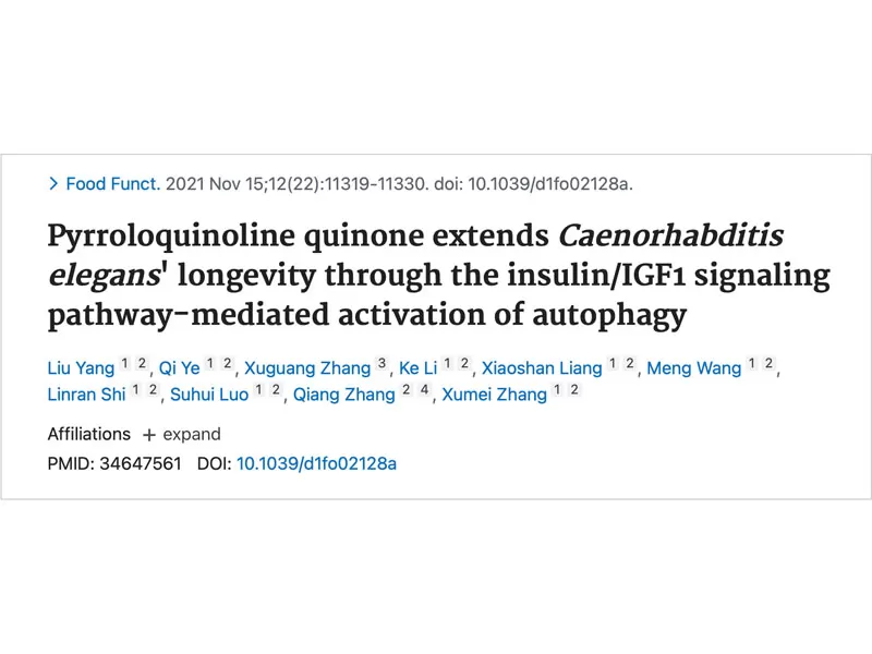 모든 라운드 건강 보호자 PQQ