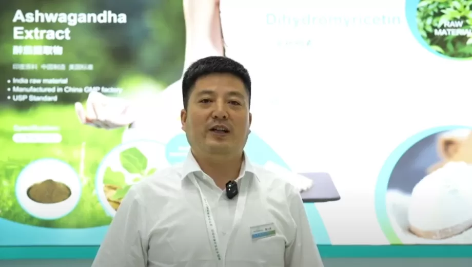 Dihydromyricetin 파우더의 힘 공개